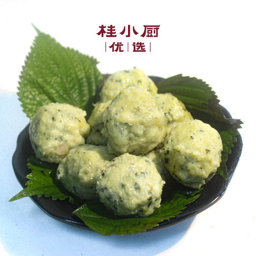 【鸭脚煲同款】紫苏香芋夹心肉丸 商品图1