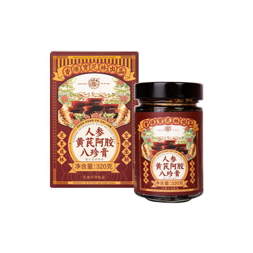【预售】香港宝芝林人参黄芪阿胶八珍滋补膏 320g/罐 商品图4