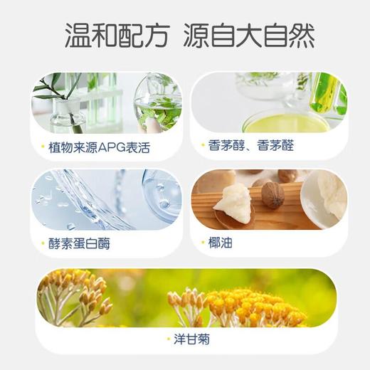 贝亲 婴儿抑菌除螨洗衣液1.5L 商品图2