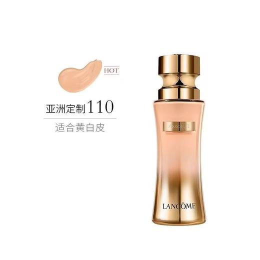 【专柜品·假一罚十】兰蔻菁纯粉底液100#菁纯臻颜精华粉底液35ml遮瑕提亮 商品图6