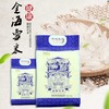 金海雪米2.5kg 商品缩略图0