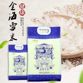 金海雪米2.5kg