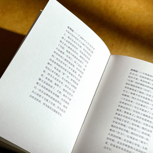 记逝录 张明皚代表诗集 中英双语 独角兽文库 商品图8