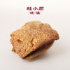 桂林卤菜粉灵魂配菜：锅烧 商品缩略图1