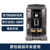 德龙(Delonghi)咖啡机意享系列全自动咖啡机家用意式美式原装进口15Bar泵压自动清洗M2TB  折扣机样品机 商品缩略图0