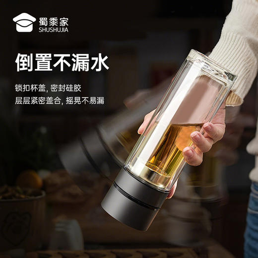 【实付满199送钥匙扣】【车载速开免拧玻璃杯】可定制室内办公泡茶水杯 一键开盖茶水分离杯 商品图4