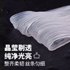 凌老师水晶粉丝 90g*10 商品缩略图3