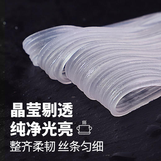 凌老师水晶粉丝 90g*10 商品图3