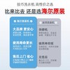 海尔原装8公斤投币洗衣机6kg商用自助手机扫码公寓刷卡SXB80-69DZ 商品缩略图2