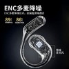 新款OWS蓝牙耳机S800  狂甩不掉的挂耳式蓝牙耳机🔥超长续航+重低音环绕，畅听不停歇！挂耳式气传导超长续航  无线运动蓝牙耳机 商品缩略图4