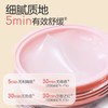 贝亲 婴儿冰感面霜宝宝面霜 50g 商品缩略图2