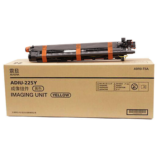 【DZ】震旦（AURORA）ADIU-225Y黄色鼓组件(适用ADC225/265系列机型) 商品图2