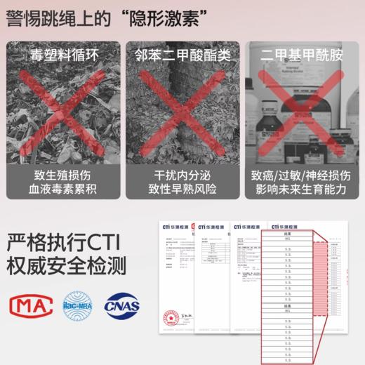 跳绳【YOTTOY】竹节跳绳儿童幼儿园初学小学专用跳神大小班不打结打中不疼 商品图4
