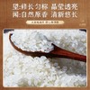 裕道府 寒地鸭田东北大米入口顺滑清香细腻1kg 商品缩略图3