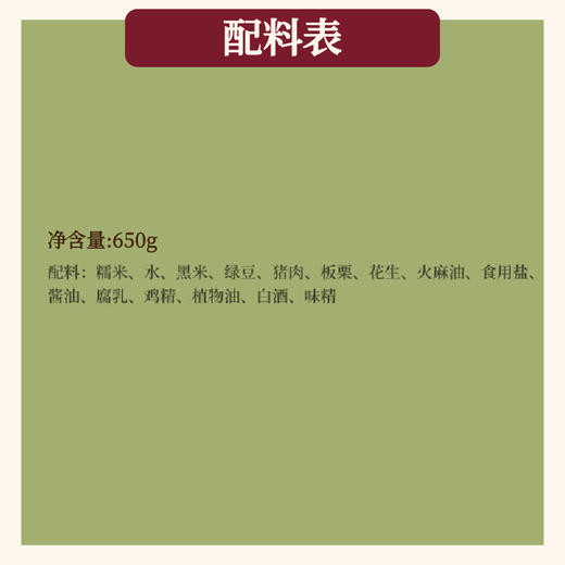 壮乡黑米大粽【南宁水街美食】 商品图4