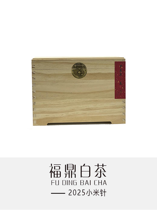 2025小米针 商品图3