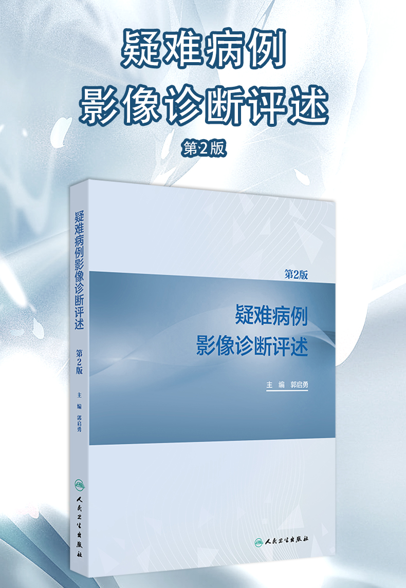 西医3_01.jpg