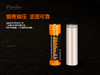 Fenix ARB-L21-4900U USB充电21700锂电池强光手电筒充电电池 商品缩略图3