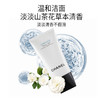 【买一送一】保税仓直发 CHANEL/香奈儿柔和洁面乳-150ml*2 合并订单不发货 商品缩略图1