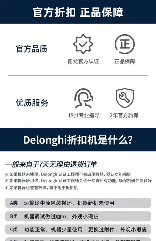 Delonghi德龙S2全自动意式研磨奶泡一体进口小型咖啡机 折扣机    样品机 商品图5
