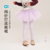 【新品降价】allblu幼岚【网纱打底裤裙】儿童女童2025秋季新款贴身亲肤打底 商品缩略图0
