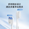 华为智选 力博得电动牙刷 智能声波牙刷2 冰山青春款 商品缩略图2