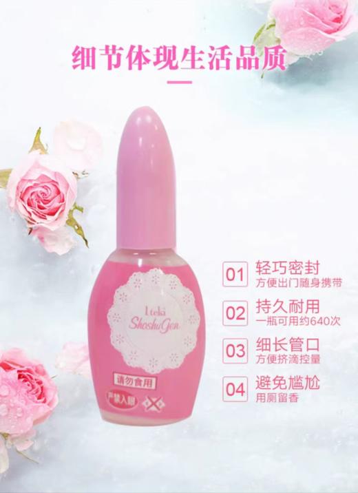 小林一滴消臭元【宝库优选】 商品图2