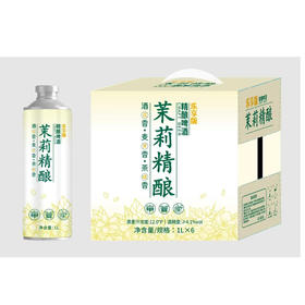 【5.9元/桶】佰亿经典12°茉莉精酿啤酒1L（0500310）