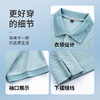 圣得西男士短袖休闲polo衫2025年夏季新款商务百搭立领短袖衬衫 商品缩略图7