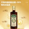 贝蒂斯小贝厨房有机核桃油500ML双瓶礼盒 商品缩略图3