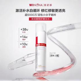 薇诺娜敏舒保湿润肤水 120ml/瓶（二代舒敏水）