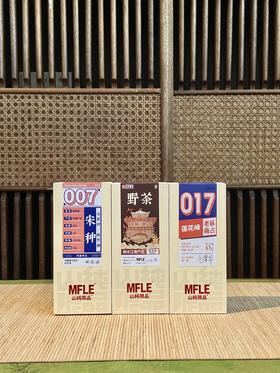 7.3日山纯上新合集007宋种-017莲花峰梅占-022野茶