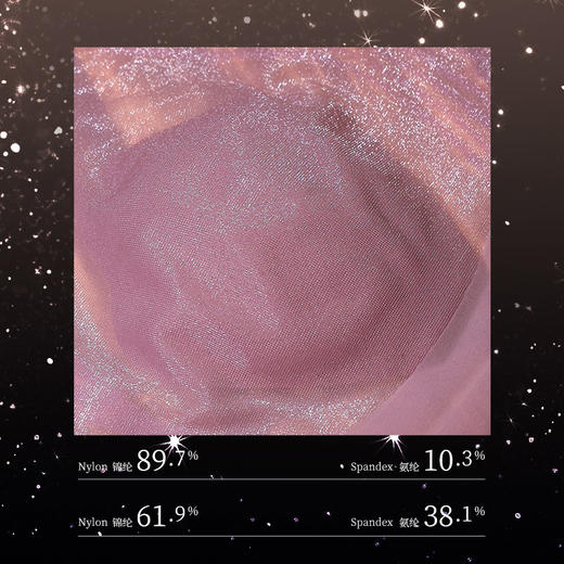 【我的花匠水晶Bra，99元/2件】水晶纱面料，流转如灿灿星芒，熠熠生辉 ，买2件送水晶手链1️⃣条❗ 商品图6