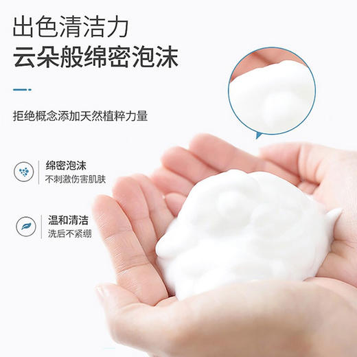 【买一送一】保税仓直发 CHANEL/香奈儿柔和洁面乳-150ml*2 合并订单不发货 商品图3