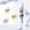 Ora2/皓乐齿精致亮白集中护理牙膏17g护龈去黄洁白深层美白高端_MW 商品缩略图2