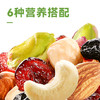 沃隆 750g 超级款 每日坚果 商品缩略图4