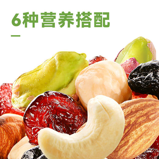 沃隆 750g 超级款 每日坚果 商品图4