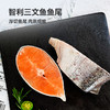 下厨房智利三文鱼| 肥美紧实！口感细腻又柔软 商品缩略图5