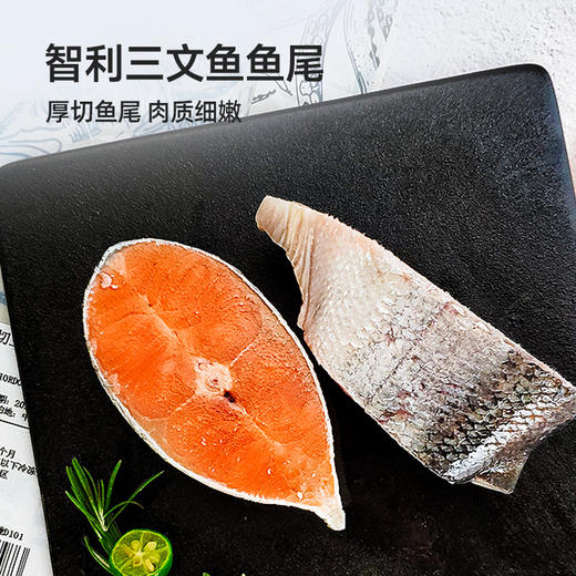 下厨房智利三文鱼| 肥美紧实！口感细腻又柔软 商品图5