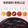 有机姜枣膏  250g/瓶 商品缩略图2