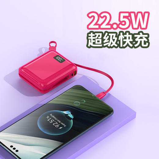 Auraro K25 迷你自带线充电宝10000毫安 商品图14
