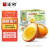 【金皇会56金币专享】无穷盐焗鸡蛋即食卤蛋休闲零食泡面搭档盐焗味486g共16小包 商品缩略图0