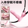 【女用器具】谜姬 蝶舞APP穿戴跳蛋伸缩震动 商品缩略图7