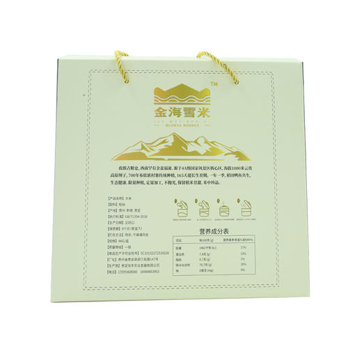 金海雪米4kg 商品图6