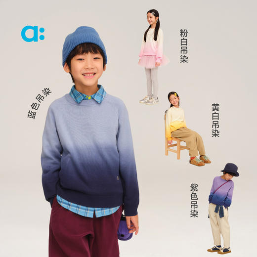 【新品降价】allblu幼岚【渐变吊染毛衣】儿童毛衣25秋新款男童女童柔软 商品图3