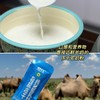 2月11日-24日停发！【冻干有机驼奶粉 终于有货了！ 新年补货新福利 】爱氏双有机纯骆驼奶粉、冻干技术营养保留更全、纯驼双驼峰基因，沙漠软黄金纯驼乳粉 商品缩略图1