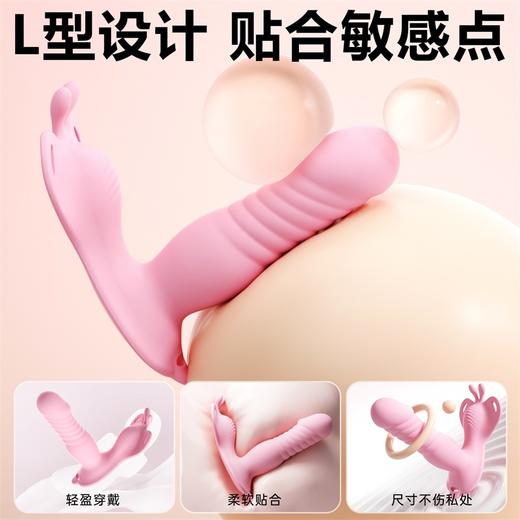 【女用器具】谜姬 蝶舞APP穿戴跳蛋伸缩震动 商品图8