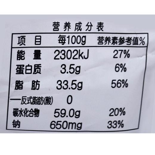 旺旺小小酥原味60g 商品图4