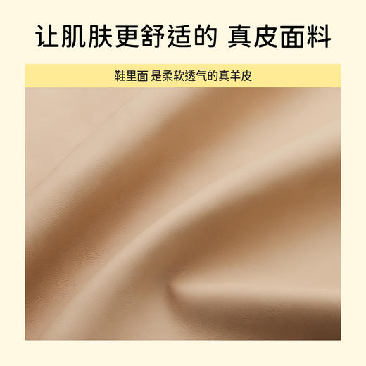 7or9婚鞋-思慕雪4.0 商品图3