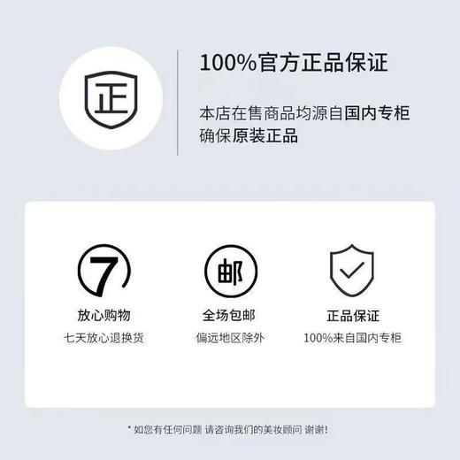 【专柜品·假一罚十】兰蔻菁纯粉底液100#菁纯臻颜精华粉底液35ml遮瑕提亮 商品图8